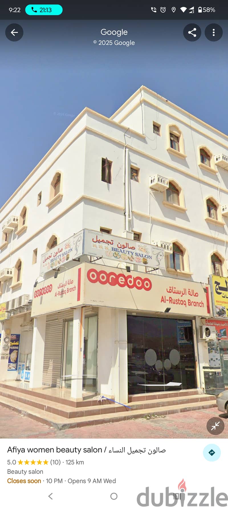 Running women parlour for sale in rustaq with customer list 0