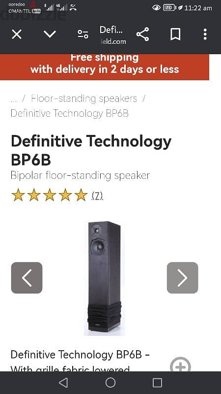 defenitive bipolar tower speakers 0