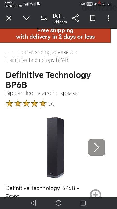 defenitive bipolar tower speakers 2