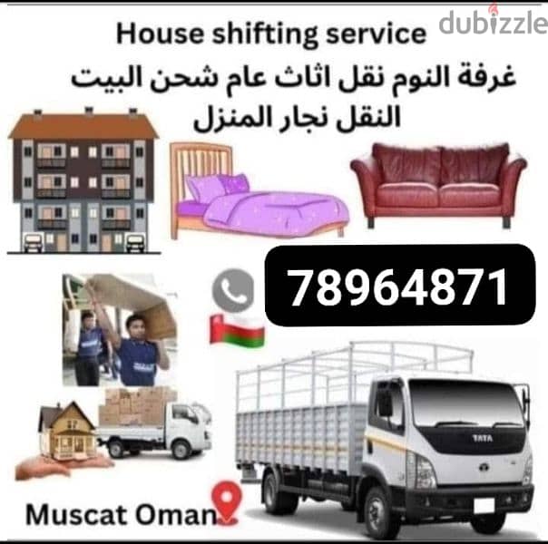 Muscat Mover carpenter House villa shifting professional sarvis 0