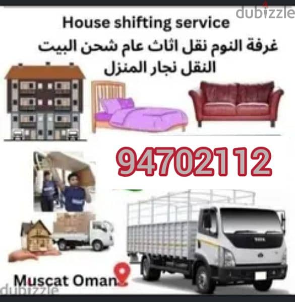 Muscat Mover carpenter house  shiffting  TV curtains furniture fixing 0