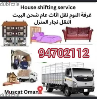 Muscat Mover carpenter House villa shifting professional sarvisgv