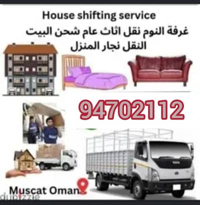 Best Muscat Mover and Packer House shifting office villa stor