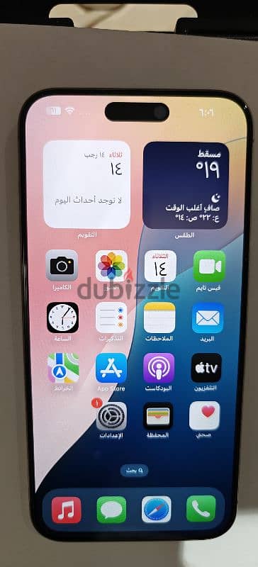 ايفون 15 برو ماكس 512GB