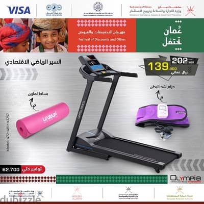 Muscat Festival Offer For Treadmill