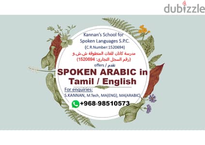 SPOKEN ARABIC WILL BE TAUGHT IN TAMIL / ENGLISH