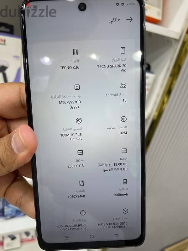 Tecno Spark 20 pro 2