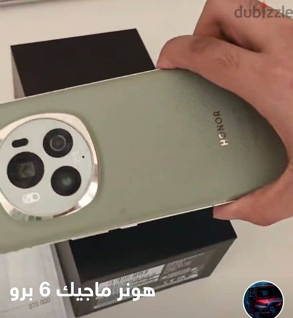 هونر ماجيك 6 برو 1