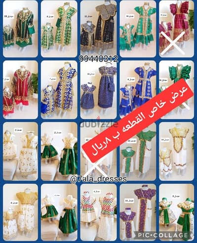 ramadan and eid girls dresses