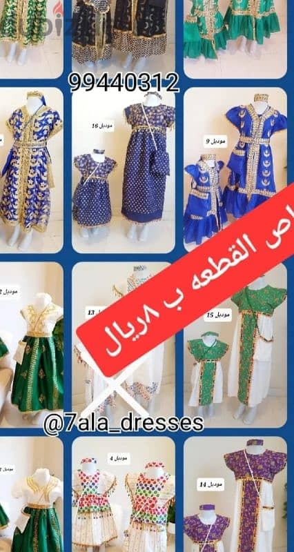 ramadan and eid girls dresses 1