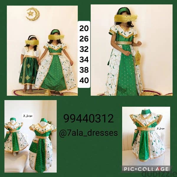 ramadan and eid girls dresses 5