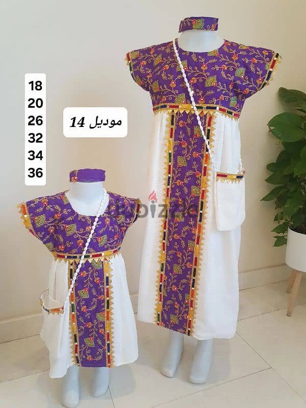 ramadan and eid girls dresses 17