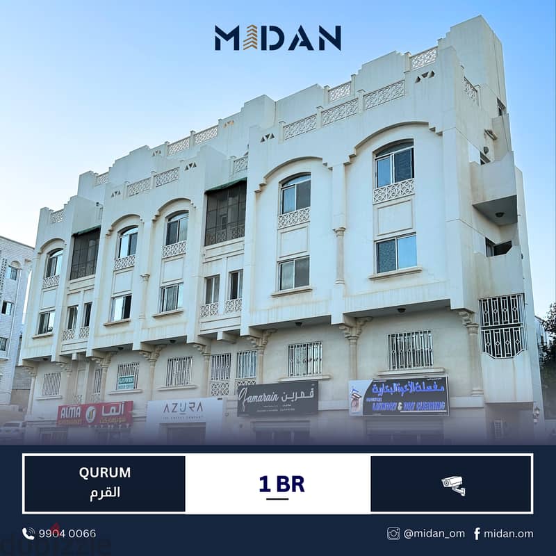 QURUM | ONE BEDROOM FLAT 0