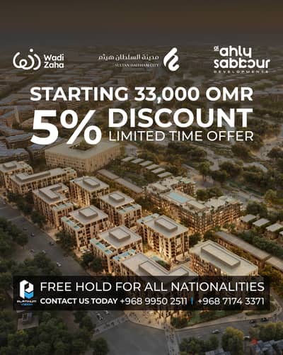 Free Hold!! Studios and apartments for sale in Wadi Zaha - SHC