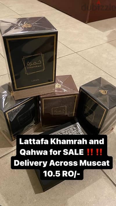 LATTAFA KHAMRAH AND QAHWA FOR SALE