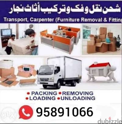 muscat furniture house shiftingg low price