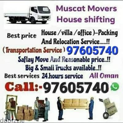 all Muscat Oman Muscat to Salalah  Muscat to Dubai to muscat