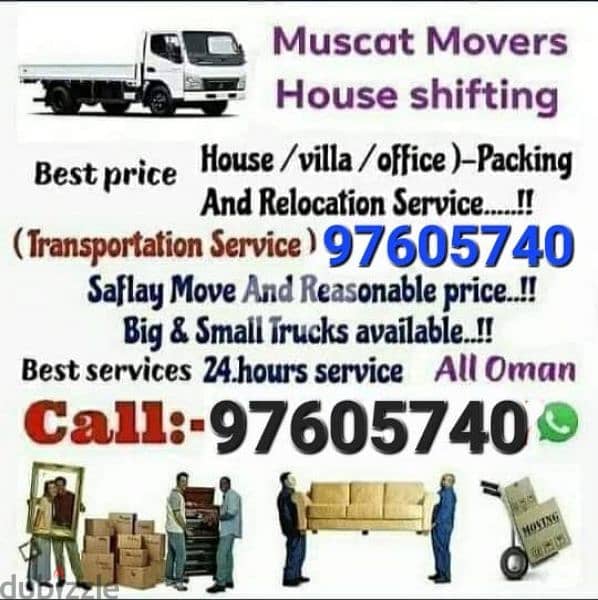 all Muscat Oman Muscat to Salalah  Muscat to Dubai to muscat 0