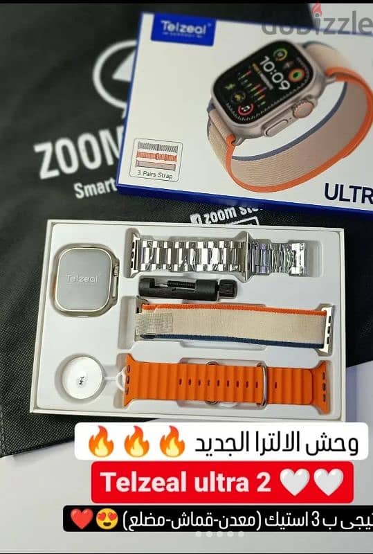 Telzeal ultra 2 unopened ساعه مشابهه لساعة آبل ما مفتوحه 5