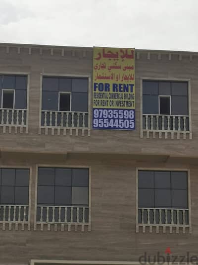 Building for rent in oman suwaiq