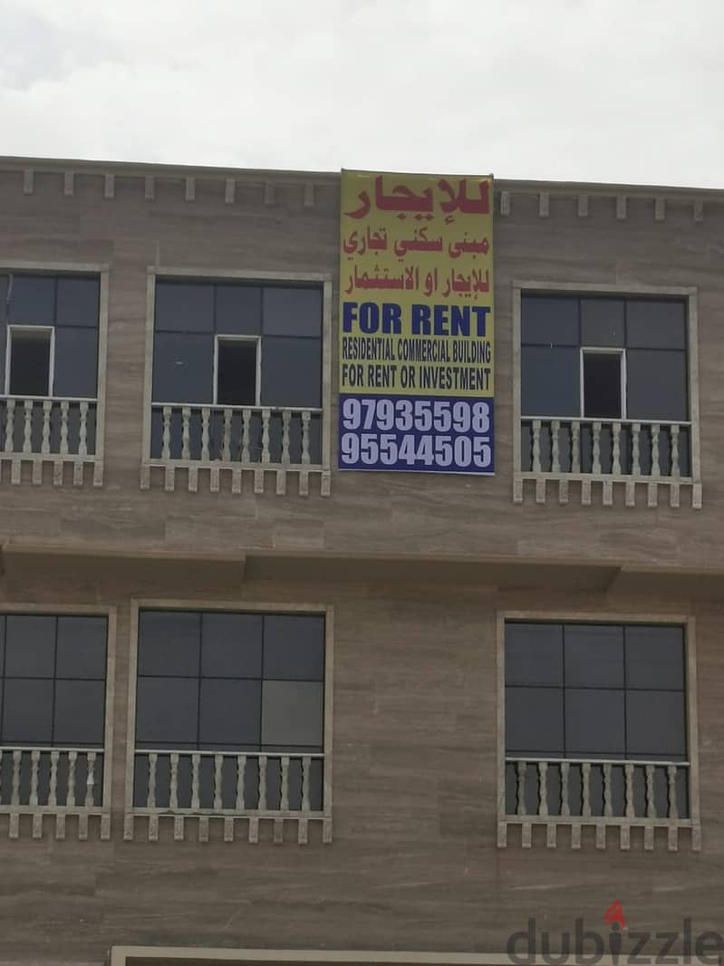 Building for rent in oman suwaiq 0