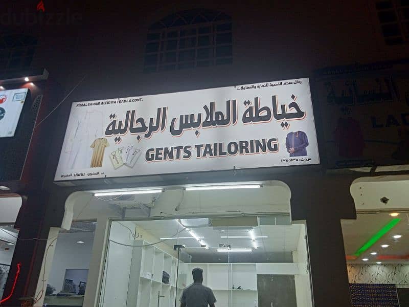 Gents tailoring Shop sell 2