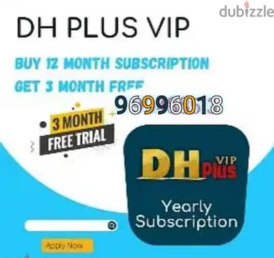 IP-TV one year subscription