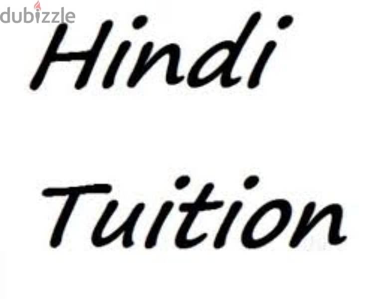 TUITION AVAILABLE FOR HINDI SUBJECT IN AL GHUBRAH 1