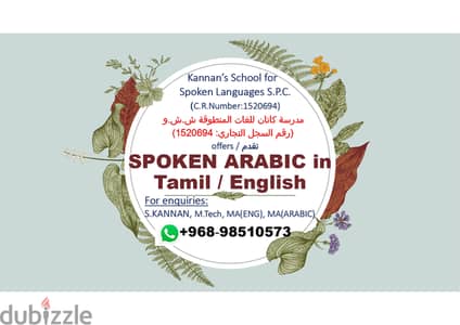 SPOKEN ARABIC WILL BE TAUGHT IN TAMIL / ENGLISH