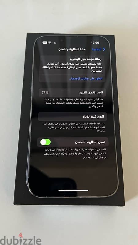 iPhone 13 pro /256GB ايفون 5