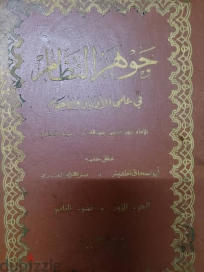 مجموعة كتب قيمة