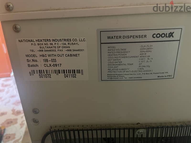 Coolex water dispenser 2