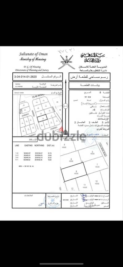 ارض للبيع  مخطط في الهرم الشماليه