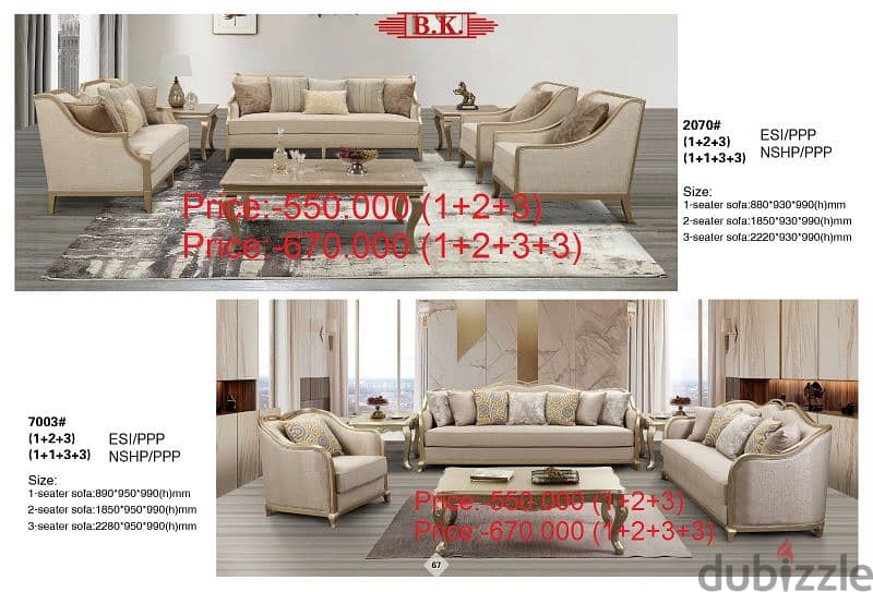 sofa set. 1+2+3 1