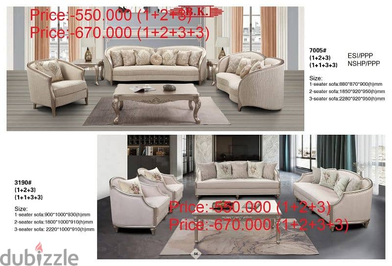 sofa set. 1+2+3 3