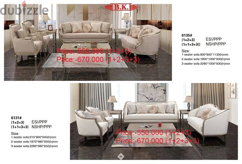 sofa set. 1+2+3 4