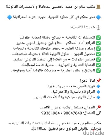 خدمات