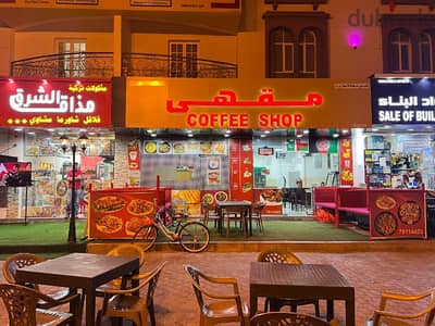 coffee shop for sale