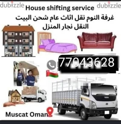 Housevillaandofficeshiftingservice