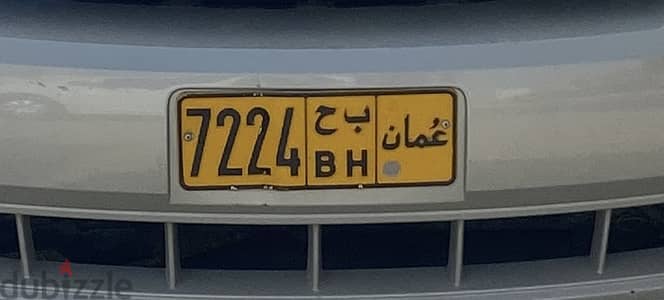 number plate