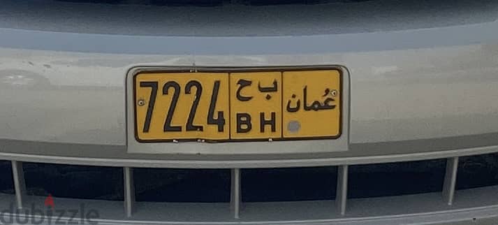 number plate 1