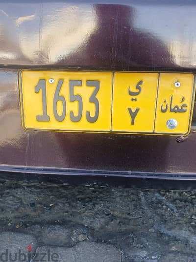 car number