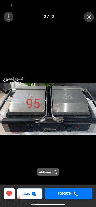 restaurant and coffee shop equipment urgent sale