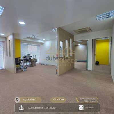 OFFICES FOR RENT IN AL KHUWAIR