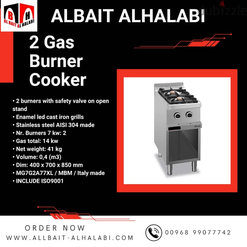 ALBAIT ALHALABI FOR KITCHEN EQUIPMENT 3