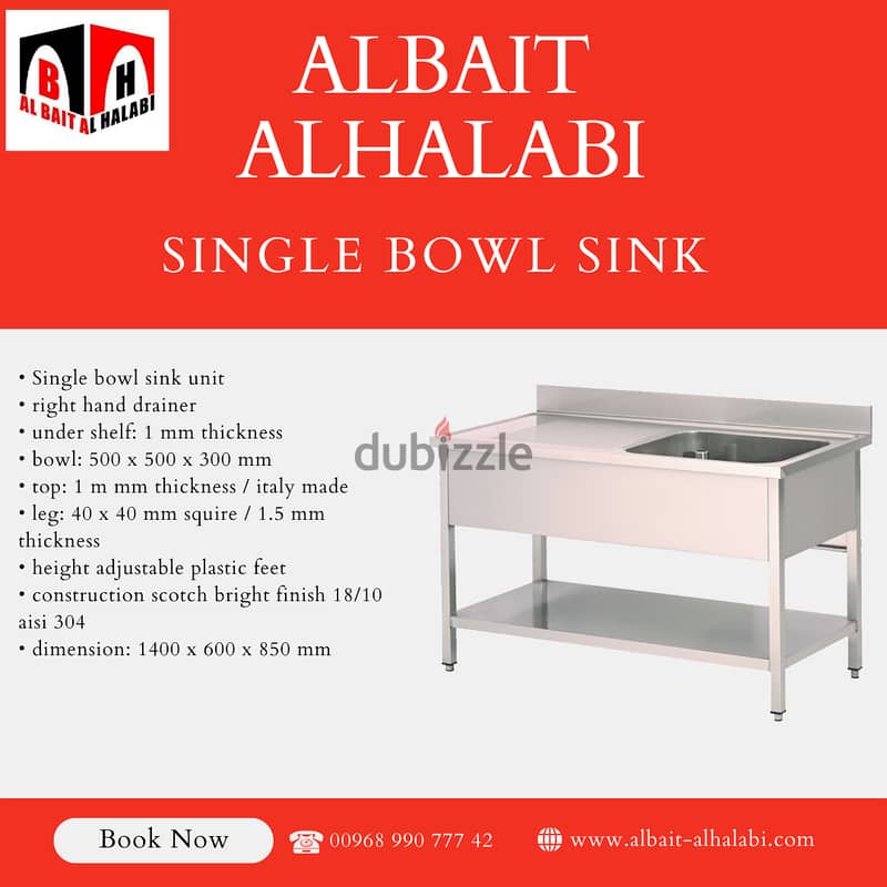 ALBAIT ALHALABI FOR KITCHEN EQUIPMENT 4