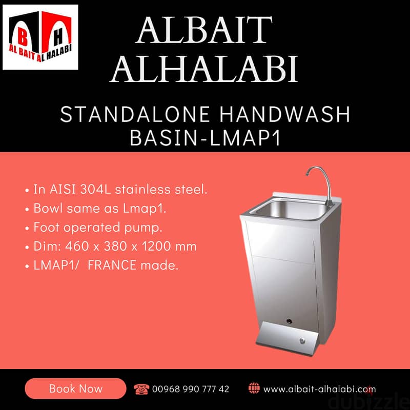 ALBAIT ALHALABI FOR KITCHEN EQUIPMENT 7