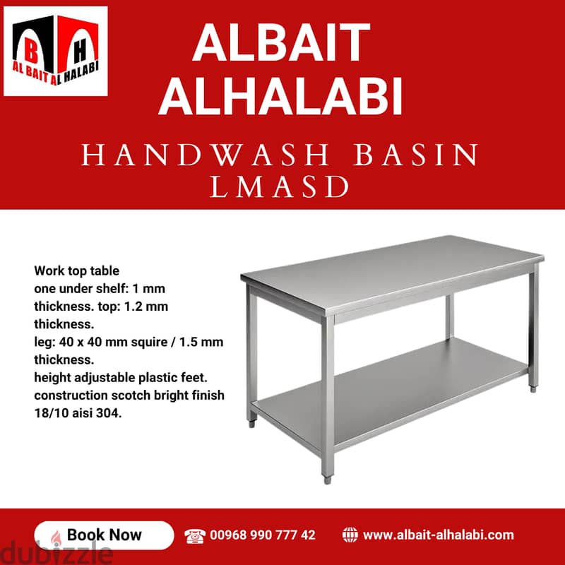 ALBAIT ALHALABI FOR KITCHEN EQUIPMENT 11