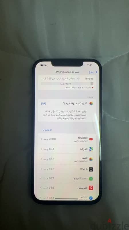 ايفون 12 برو ماكس 3