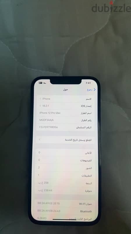 ايفون 12 برو ماكس 4